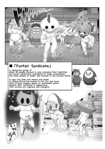 I Became Invisible, Come on! An amusement park for adults! 5