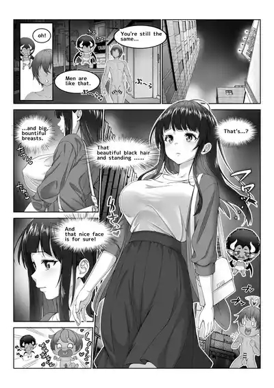 I Became Invisible, Come on! An amusement park for adults! 9