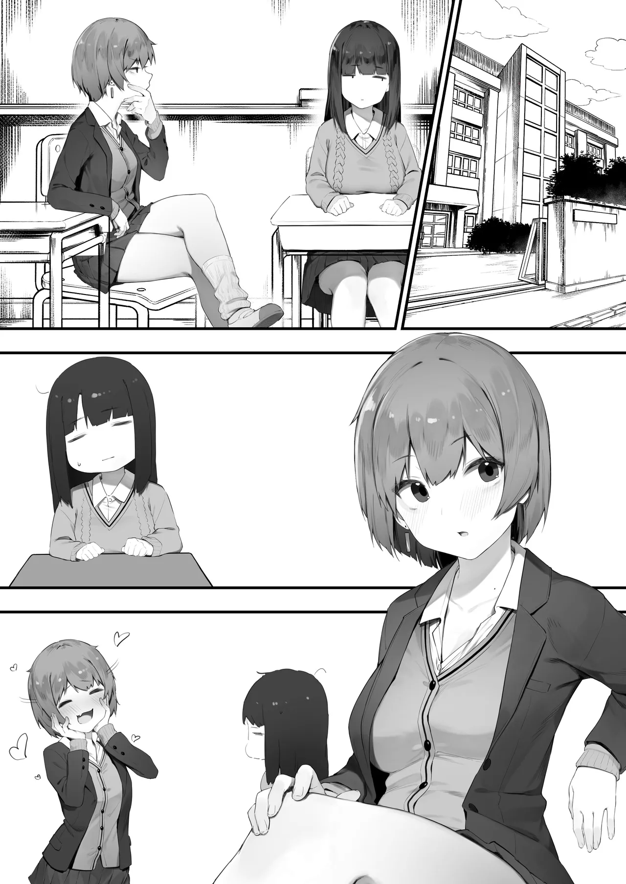 NTR無表情ちゃん - Page 12