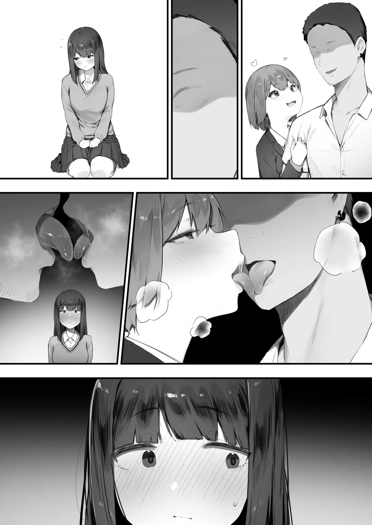 NTR無表情ちゃん - Page 14