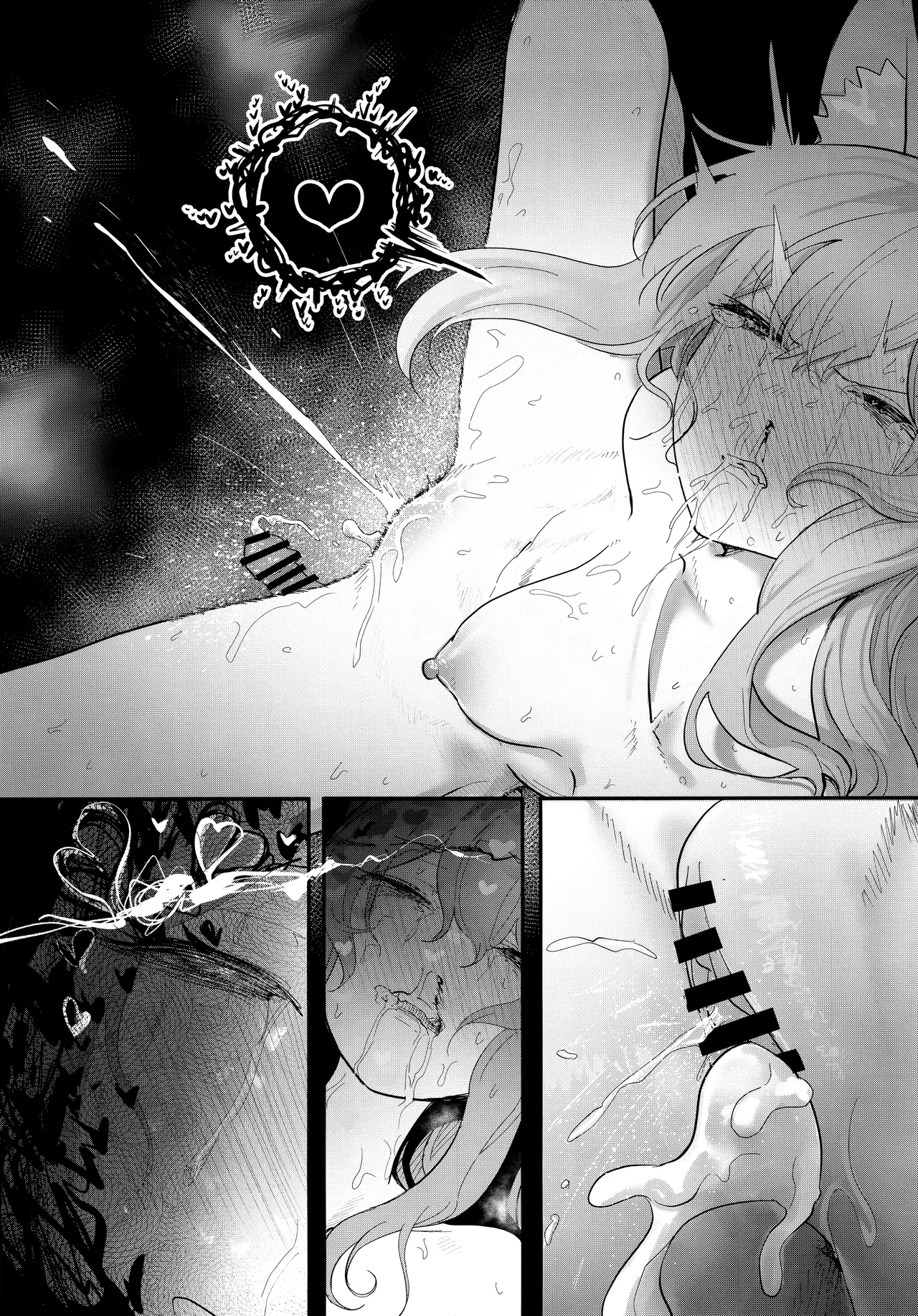 Dasei - Page 24