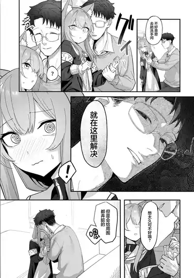 Dasei 7