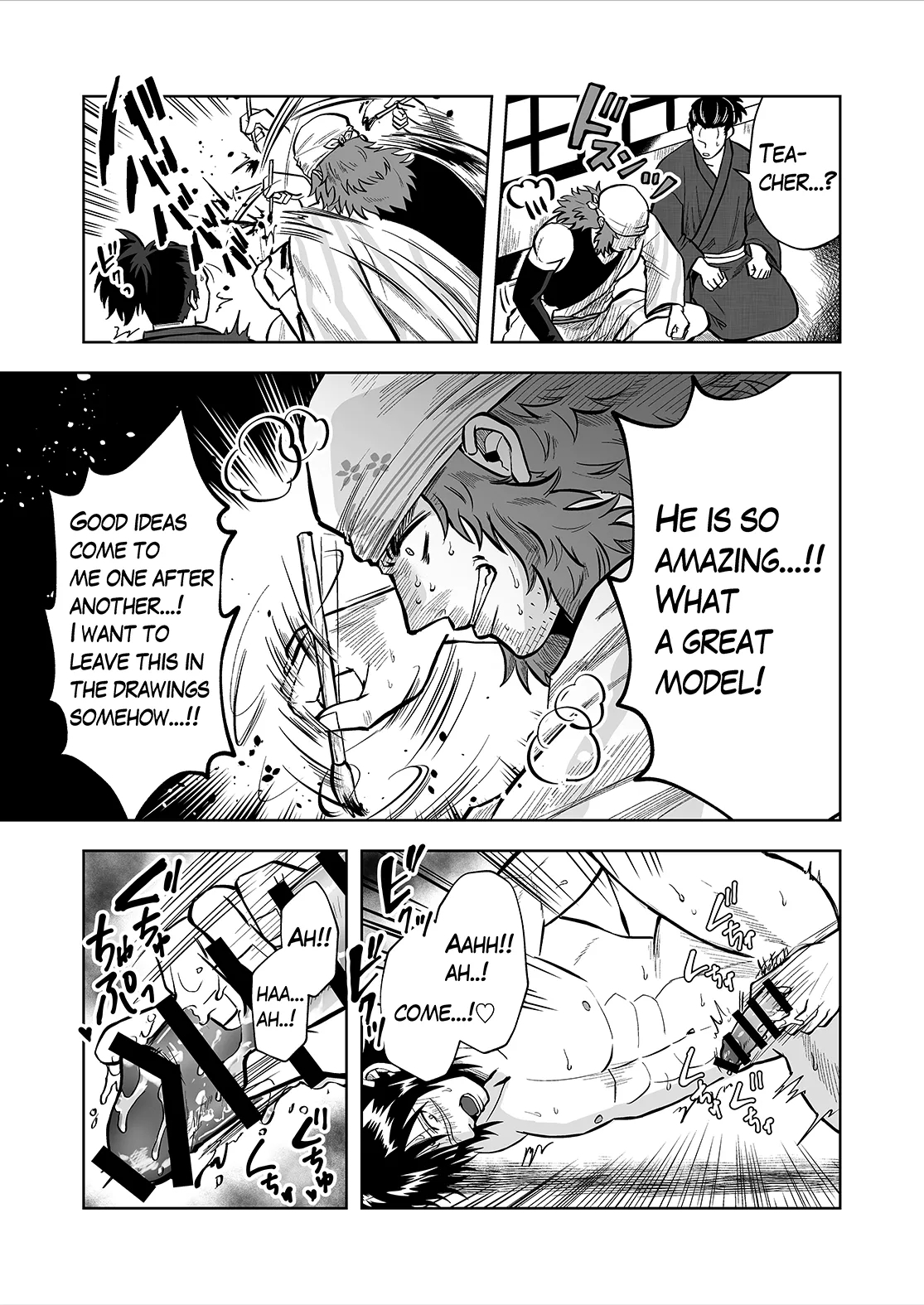 Ruuindo Oogazumu de Amaiki Tatakikoma reru Hanashi - Page 13