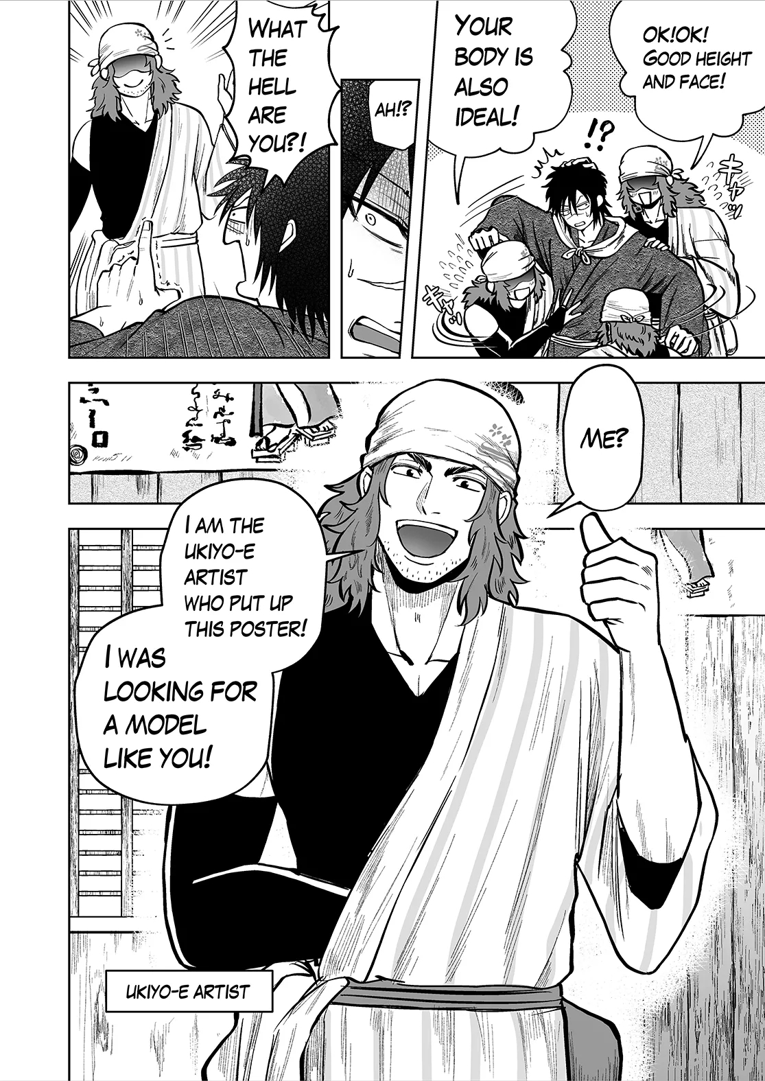 Ruuindo Oogazumu de Amaiki Tatakikoma reru Hanashi - Page 2
