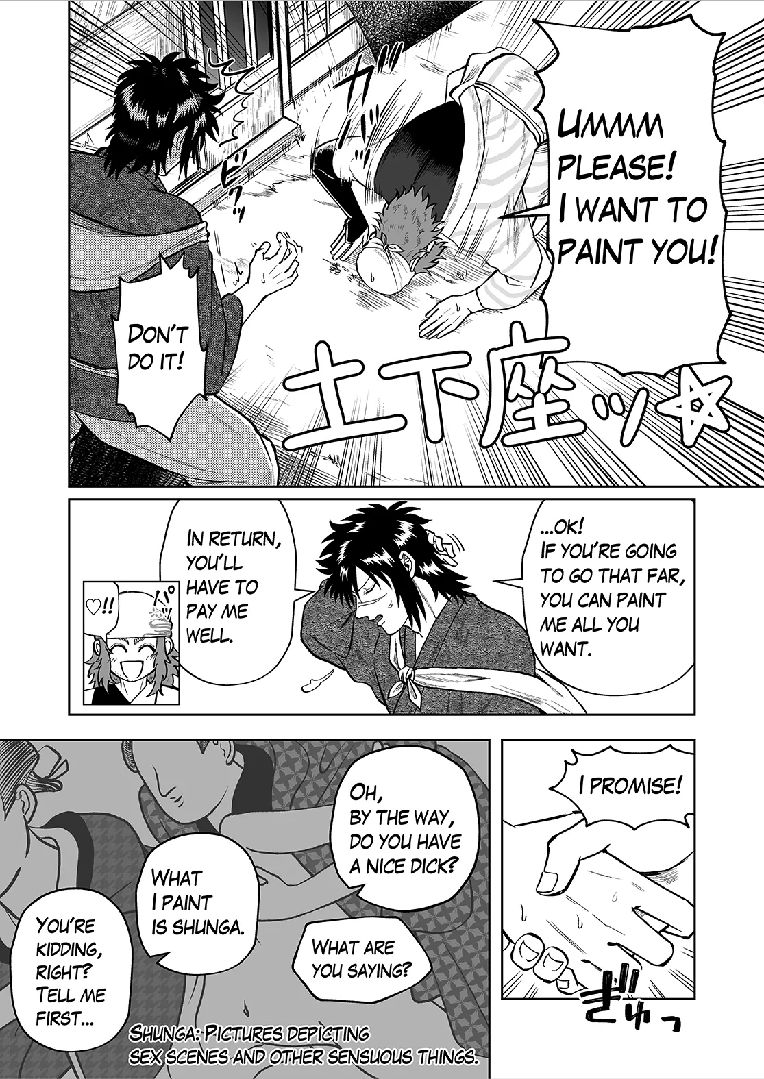 Ruuindo Oogazumu de Amaiki Tatakikoma reru Hanashi - Page 4
