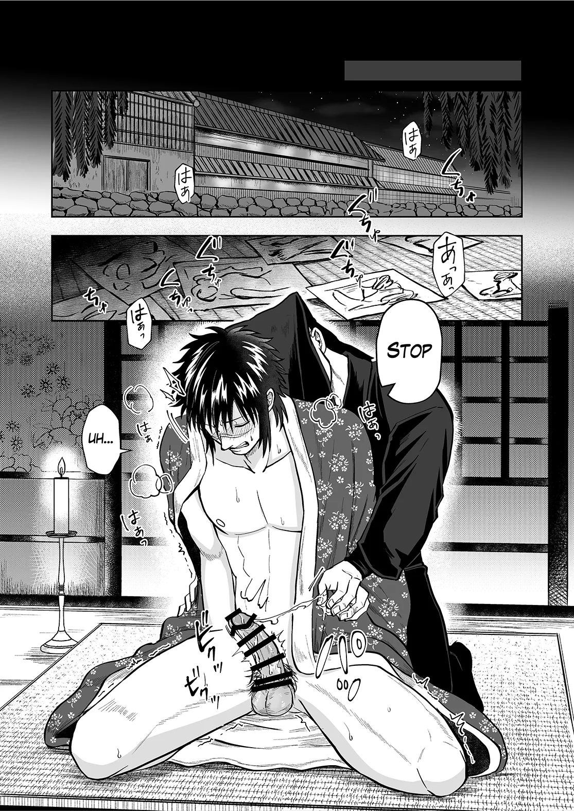 Ruuindo Oogazumu de Amaiki Tatakikoma reru Hanashi - Page 5