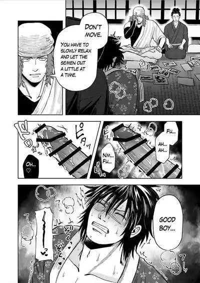 Ruuindo Oogazumu de Amaiki Tatakikoma reru Hanashi 6
