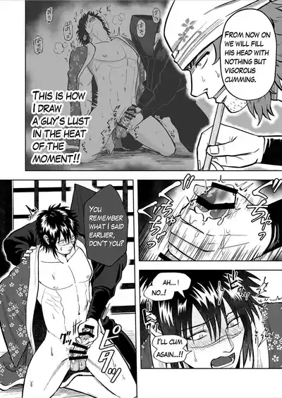 Ruuindo Oogazumu de Amaiki Tatakikoma reru Hanashi 8