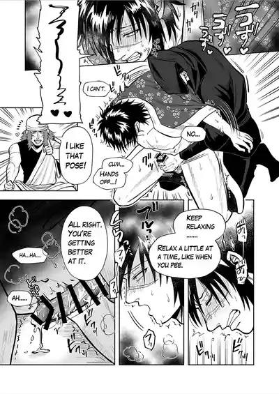 Ruuindo Oogazumu de Amaiki Tatakikoma reru Hanashi 9