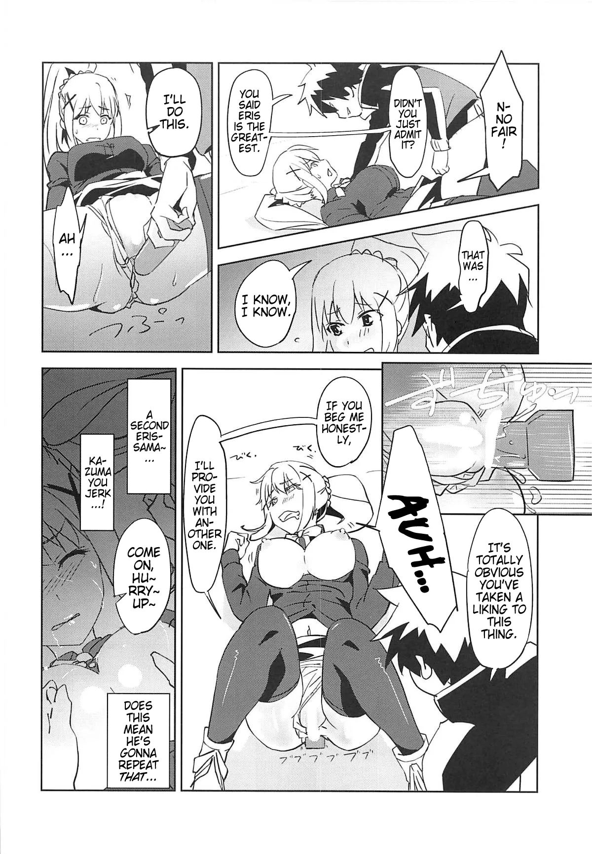 ErisSama! - Page 15
