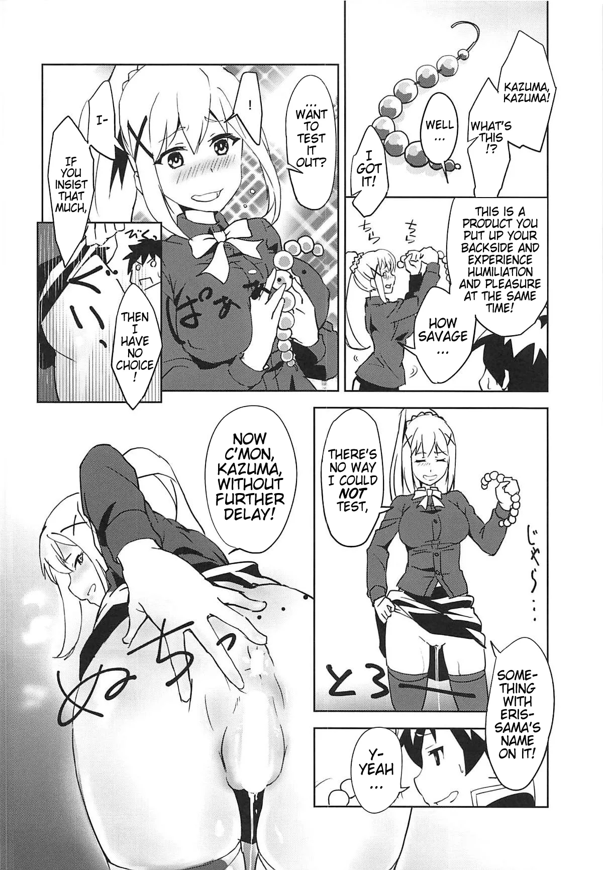 ErisSama! - Page 19
