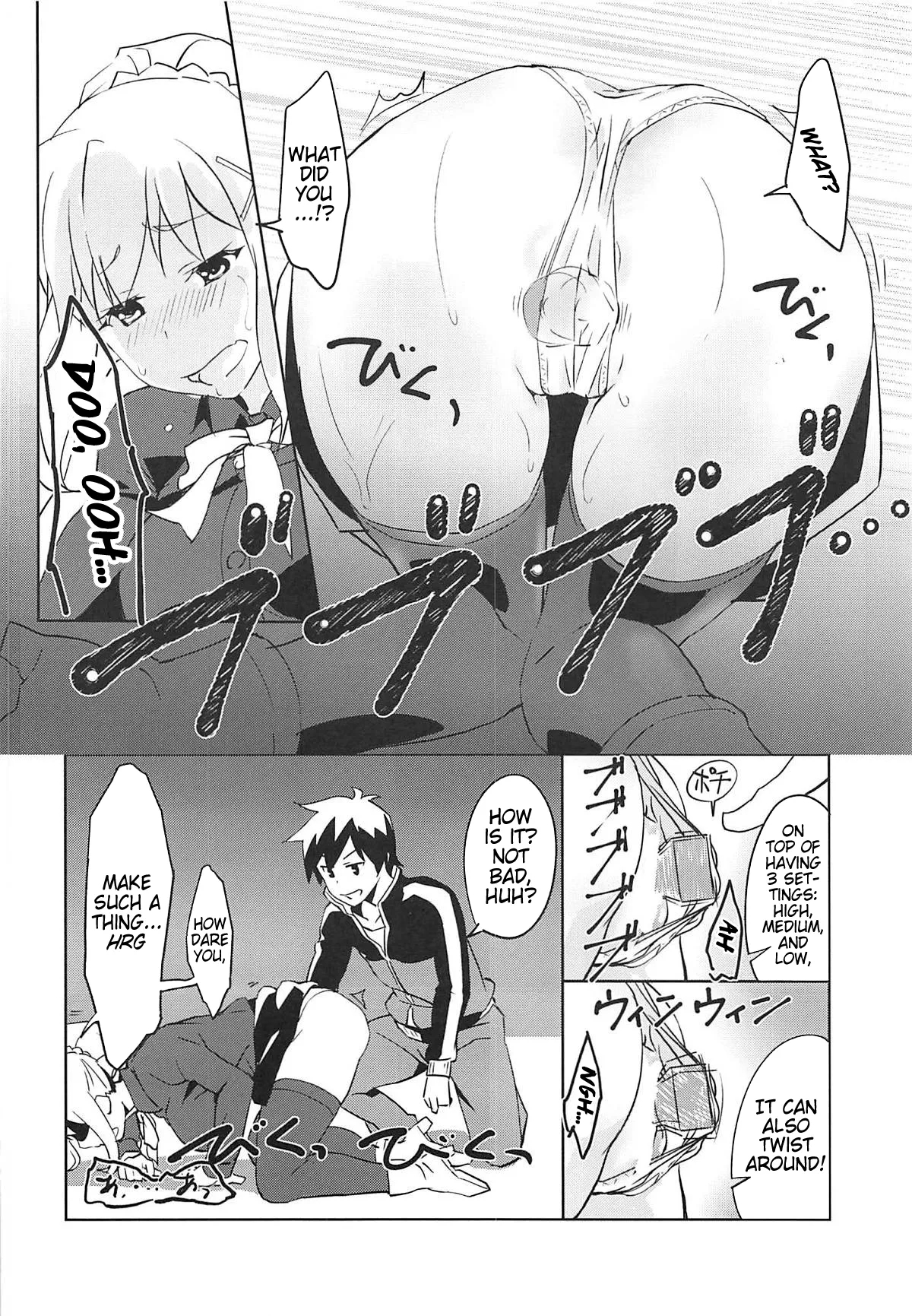 ErisSama! - Page 9