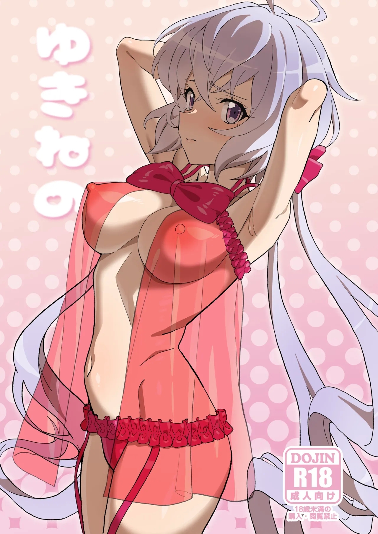 #568673 Hentaiaz.com - Hentaiaz.com - 1