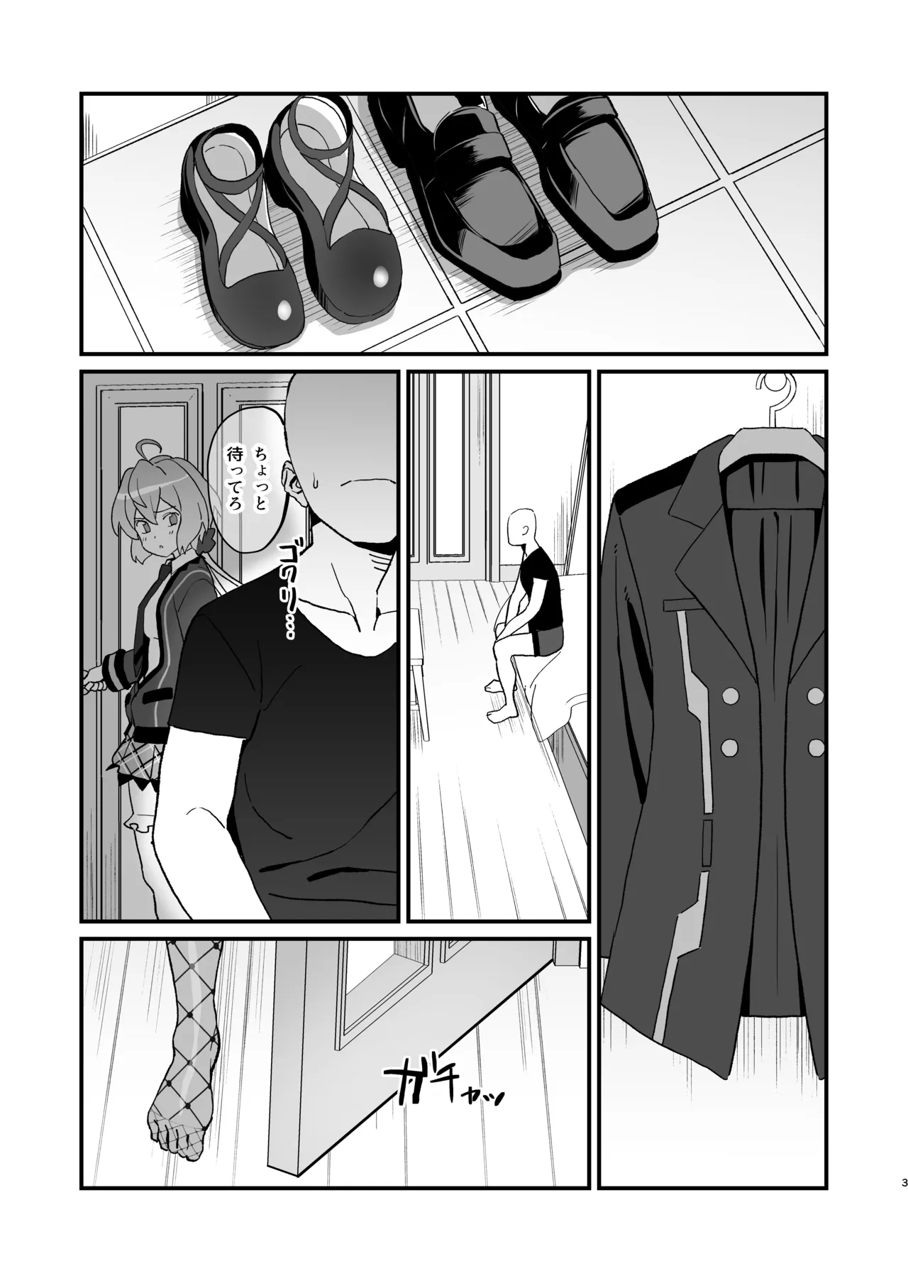 #568673 Hentaiaz.com - Hentaiaz.com - 2