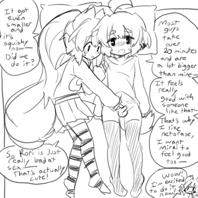 NTR Comic 13