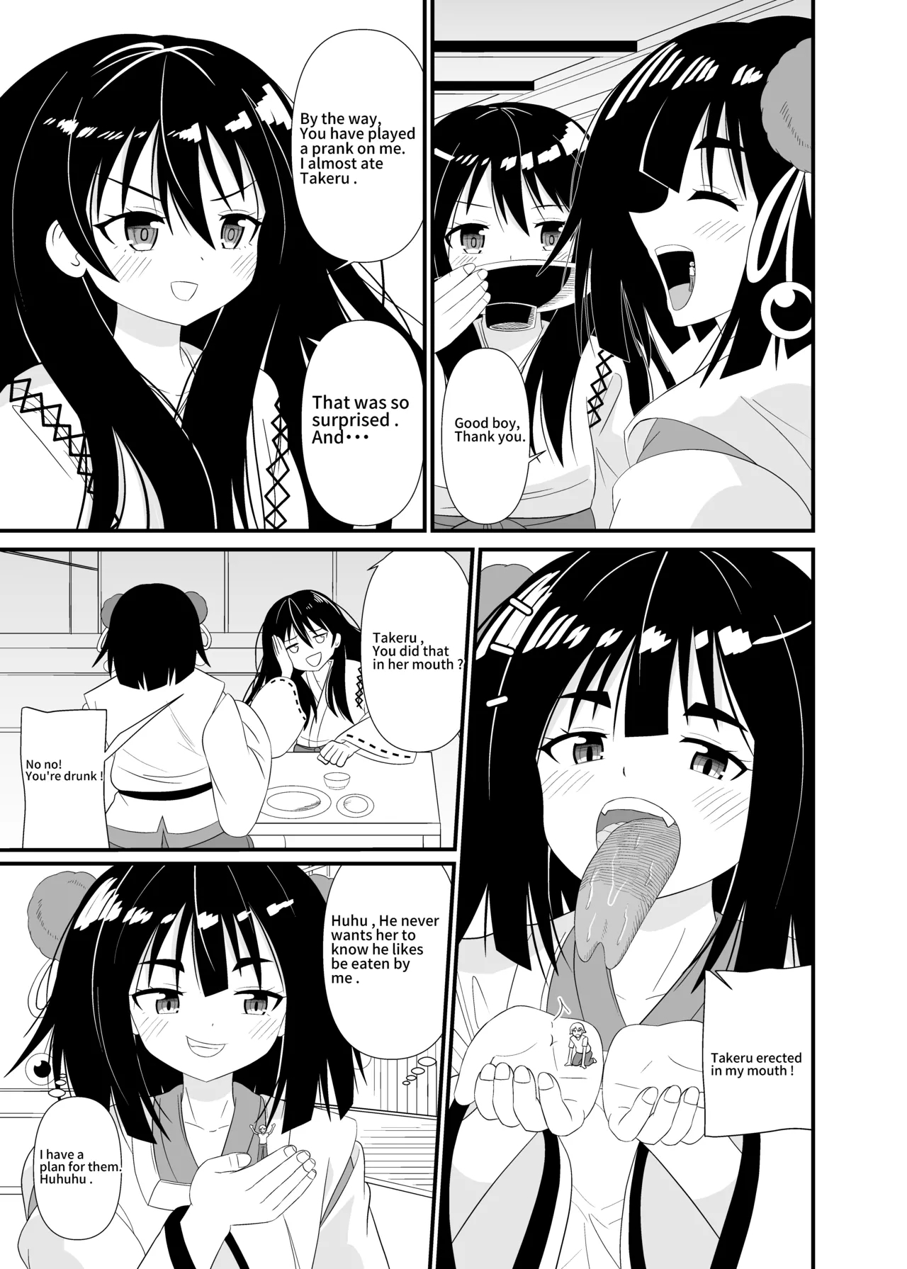 Goddess Mouth Play - Page 4
