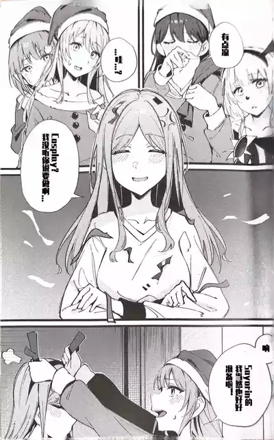 Cか·素世伴音来,有妻冬恋红。(MYGO百合同人·LC整合汉化组X奥本海睦汉化组联合出品) 6