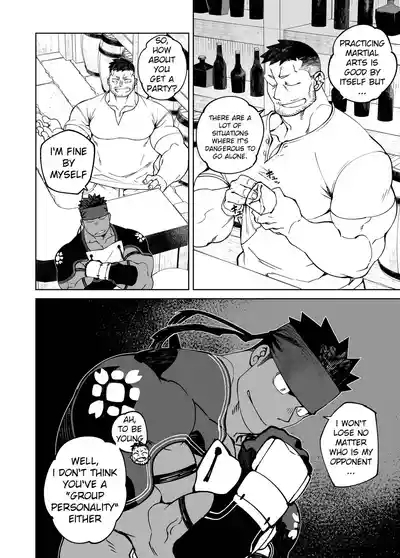 Naop– Party Play 2 3