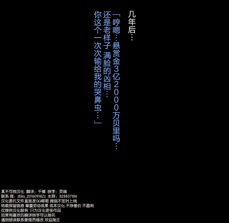 ロリコン王に俺はなる！～くいな～ - Page 28