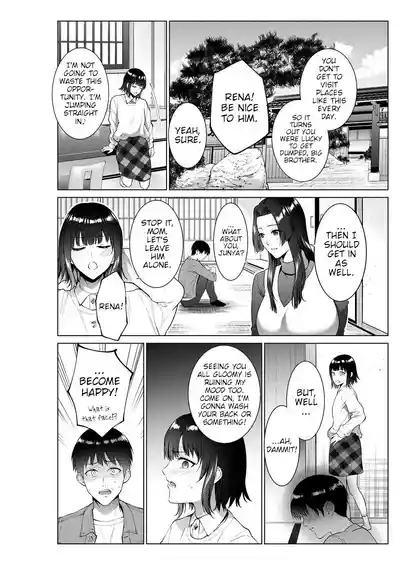 Ryokan de Oyakodon 3