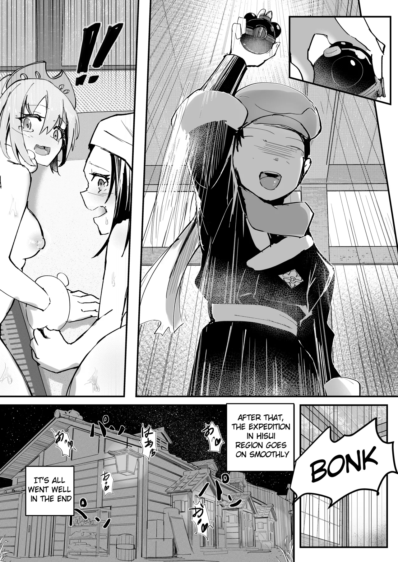 Irida & Akari 7