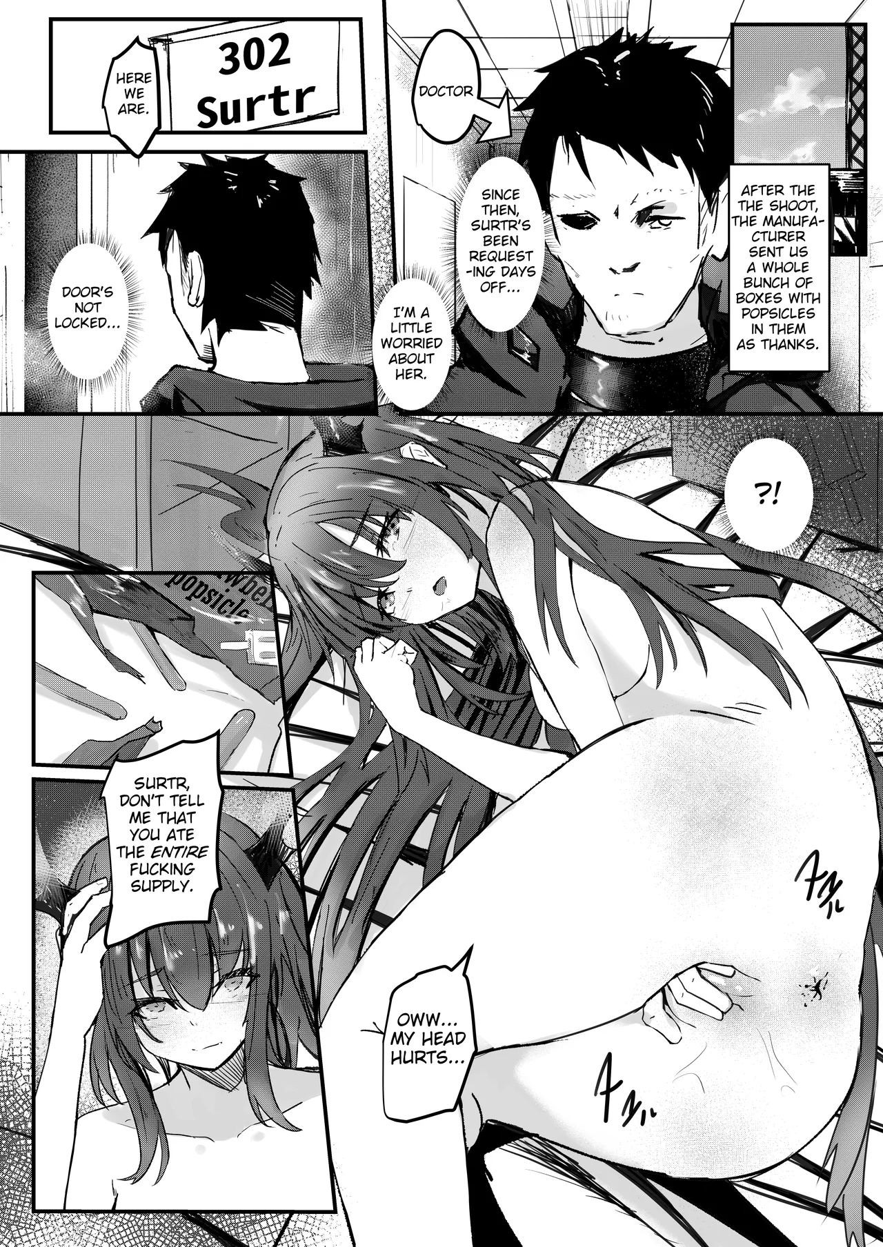 Surtr 2