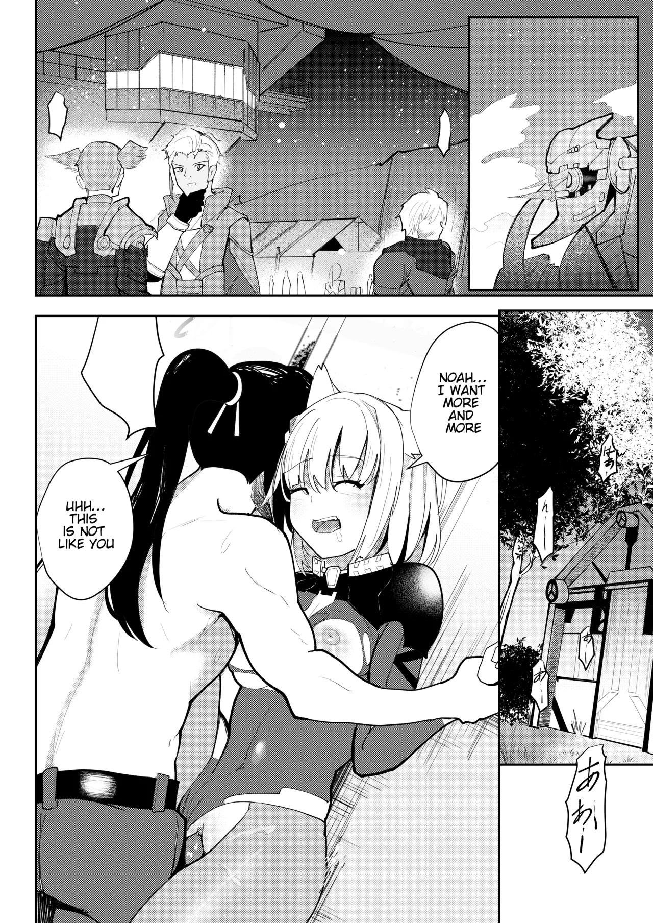 The Last Love Confession - Page 33