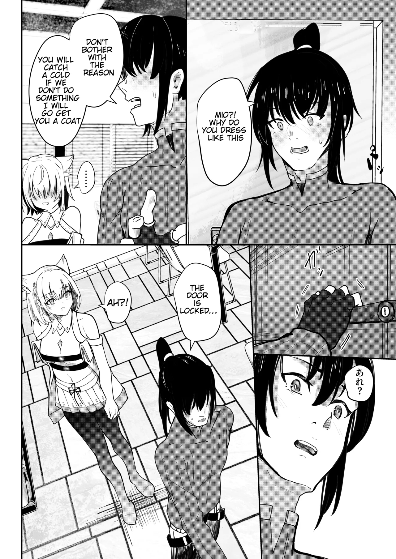 The Last Love Confession - Page 9