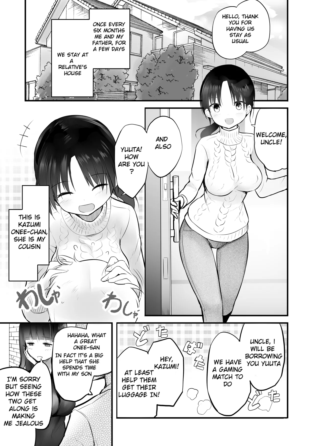 Itoko no Futanari Onee-chan to Naisho no Milk - Page 3