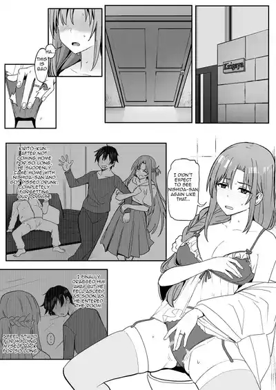 Asuna SP 3