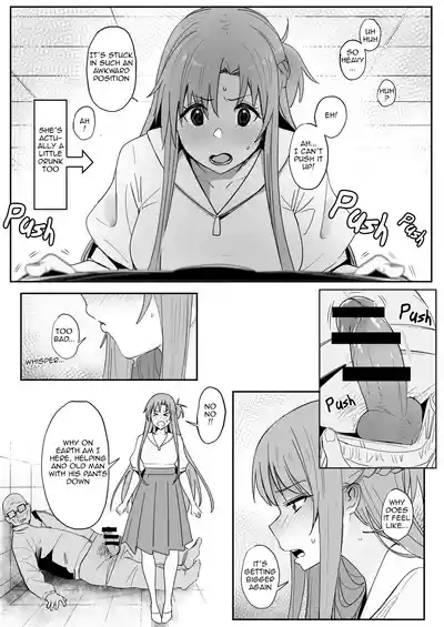 Asuna SP 7