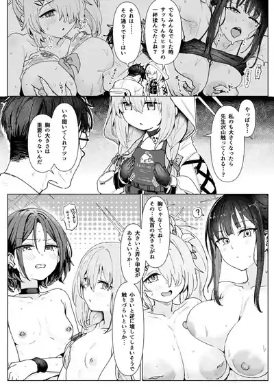 秤アツコRoyalTKBTraining 3
