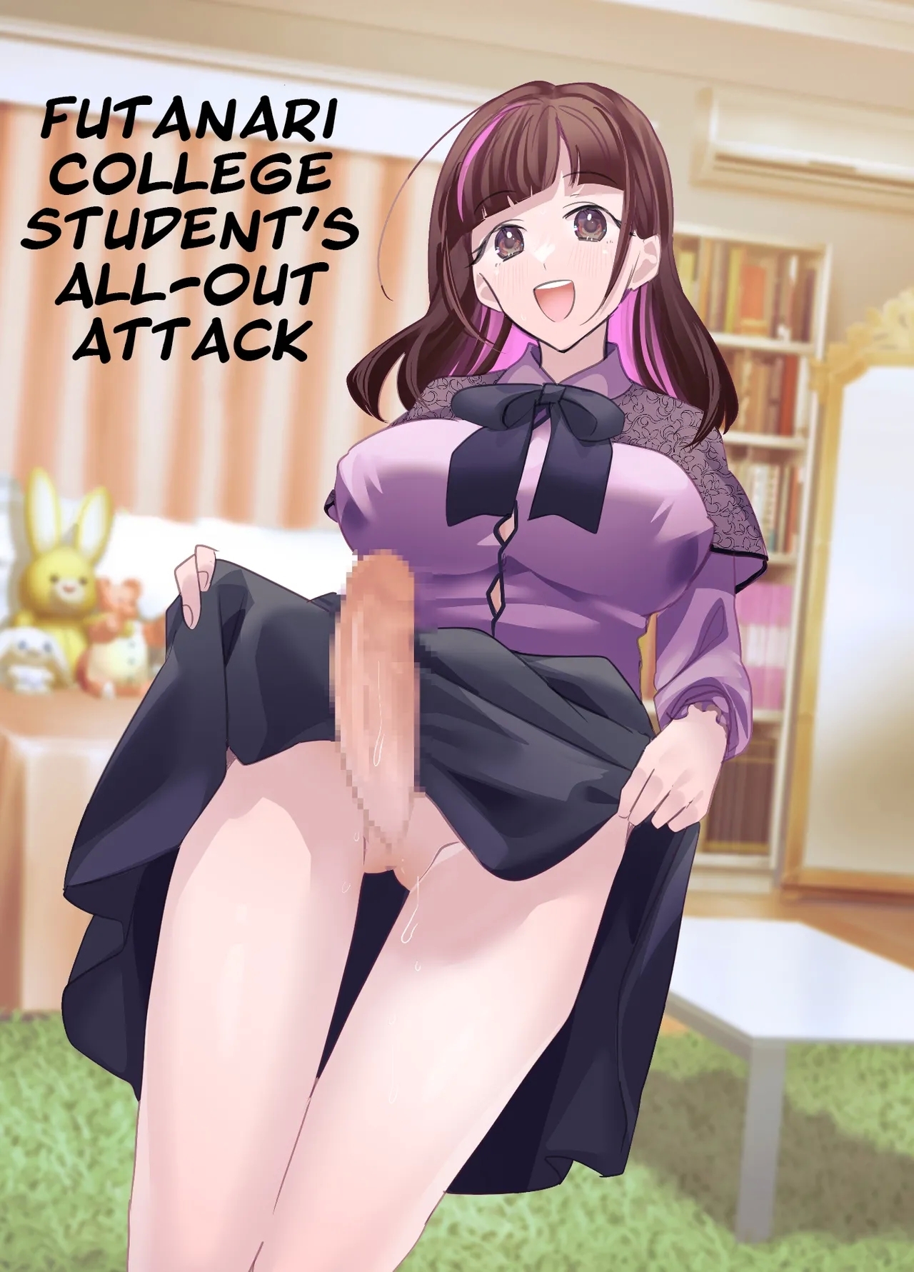 Futanari DaigakuseiOut Attack - Page 1
