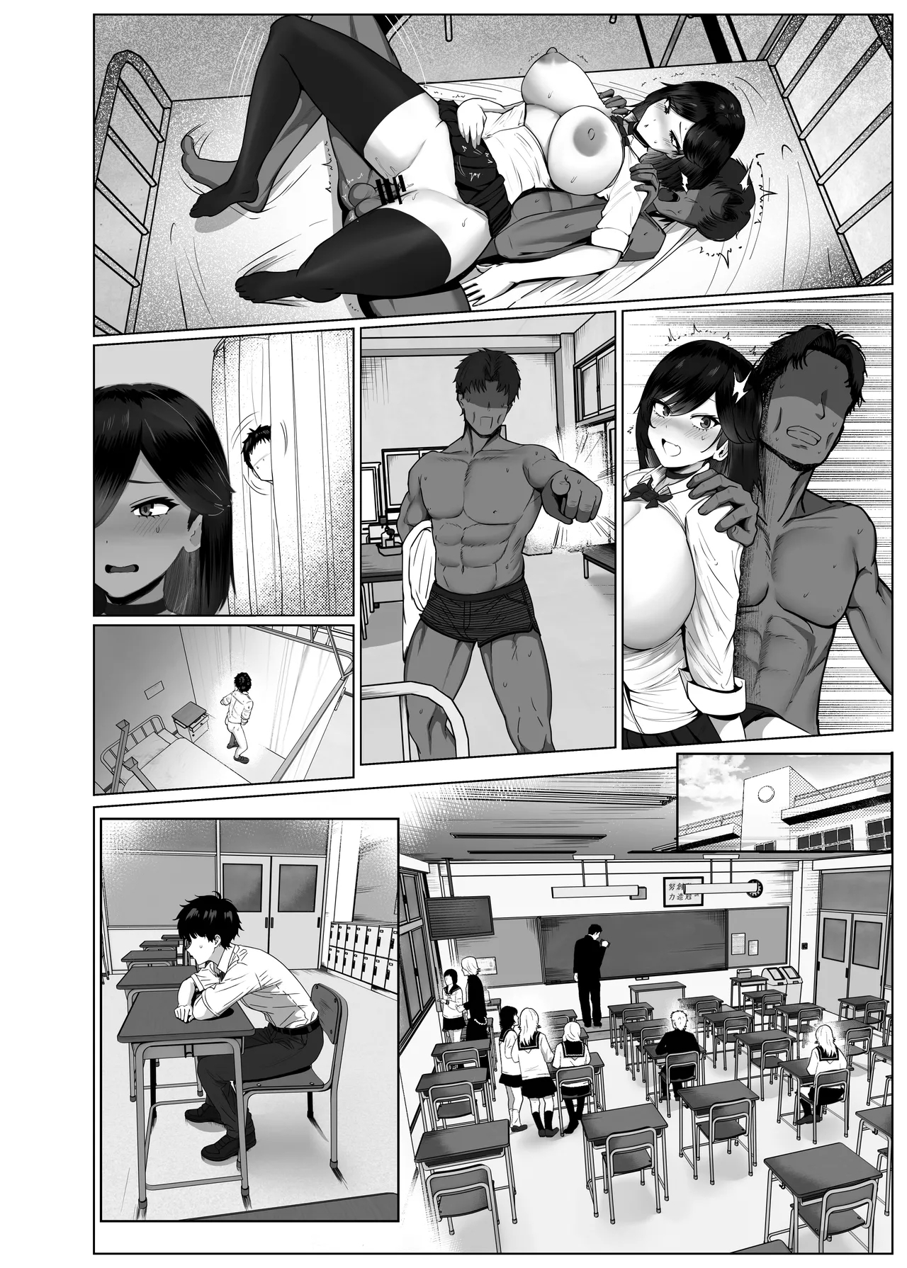 Donna Onegai mo Kiite Kureru Doukyuusei to Tsukiattara Noumiso Hakai Sareta Hanashi 2 Chapters 1-8 - Page 97