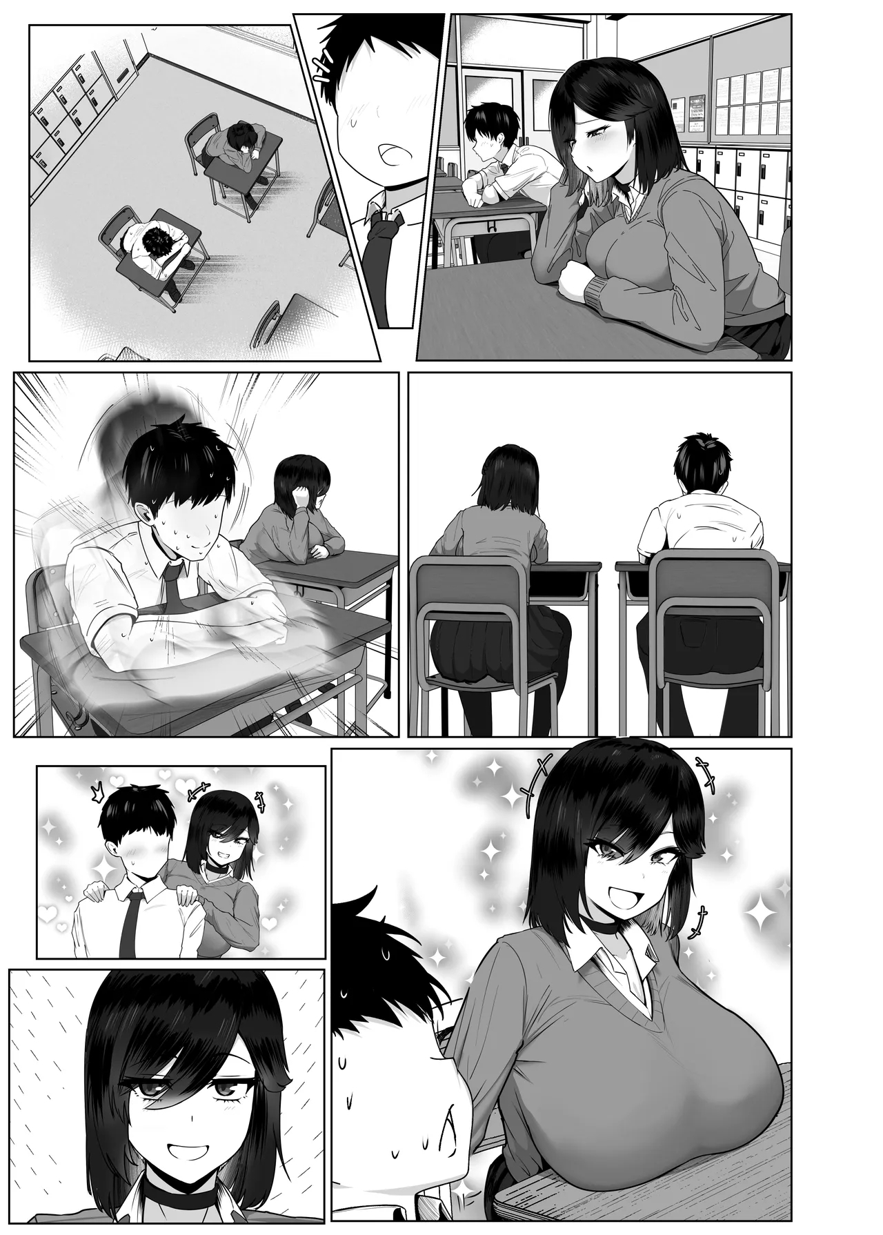 Donna Onegai mo Kiite Kureru Doukyuusei to Tsukiattara Noumiso Hakai Sareta Hanashi 2 Chapters 1-8 - Page 98