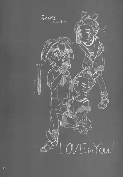 LOVE in You! 4