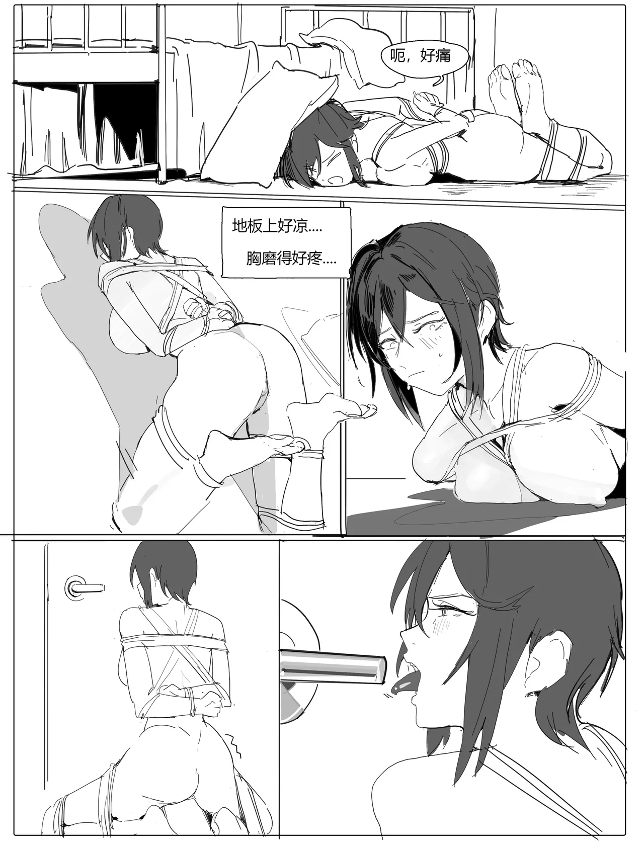 Bondage - Hentaiaz.com - 2