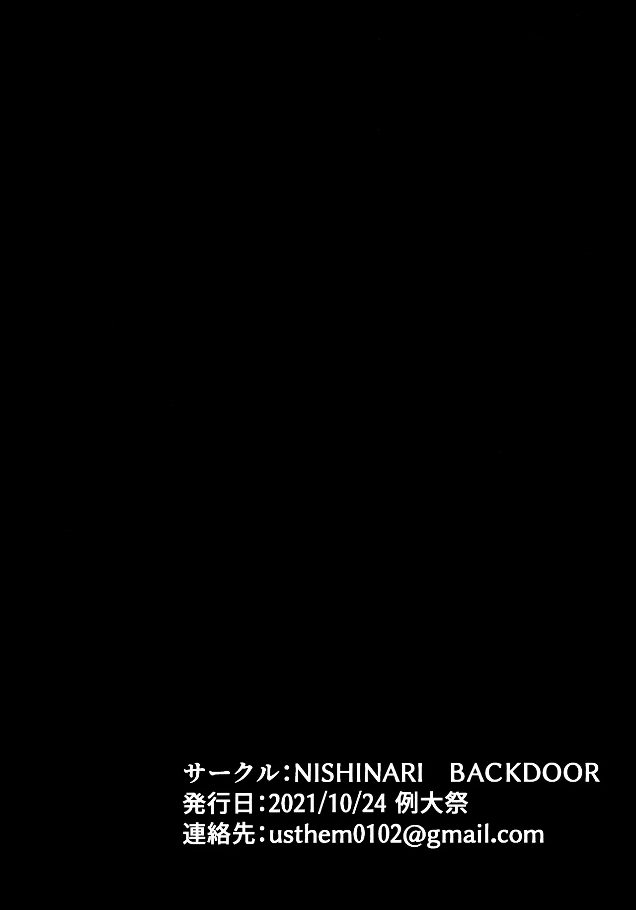 NISHINARIBACKDOOR - Page 37