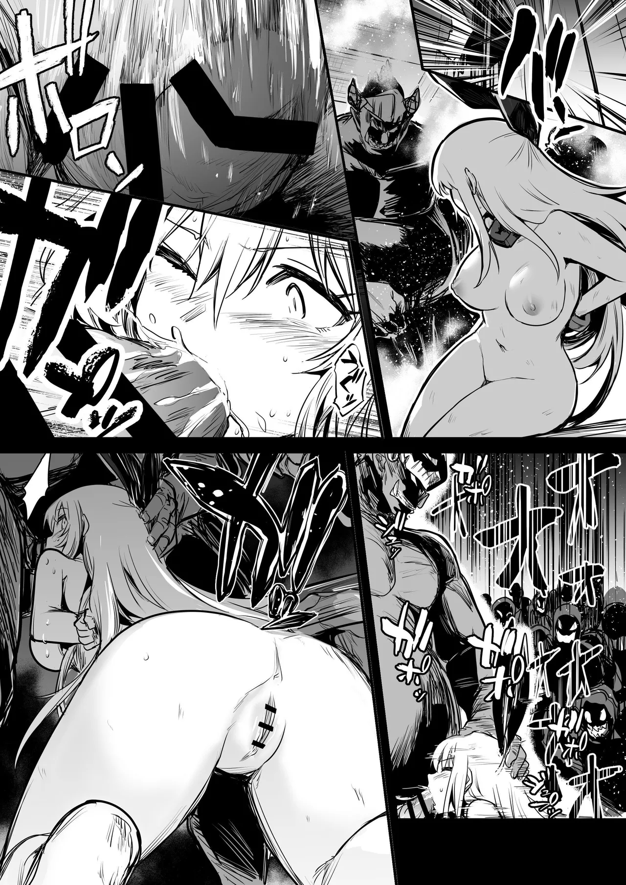 Boukensha-chan to Ecchi na Bouken 2 - Page 10