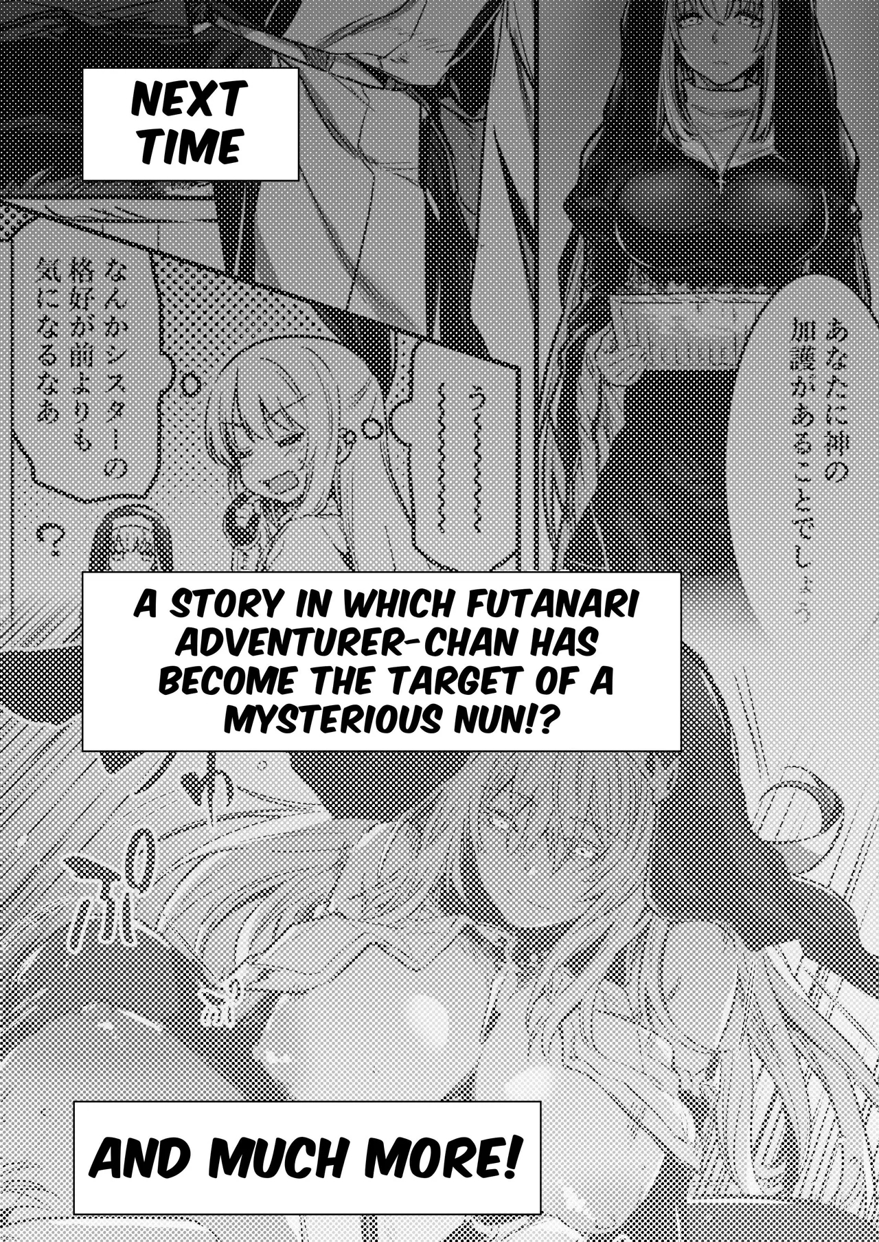 Boukensha-chan to Ecchi na Bouken 2 - Page 128