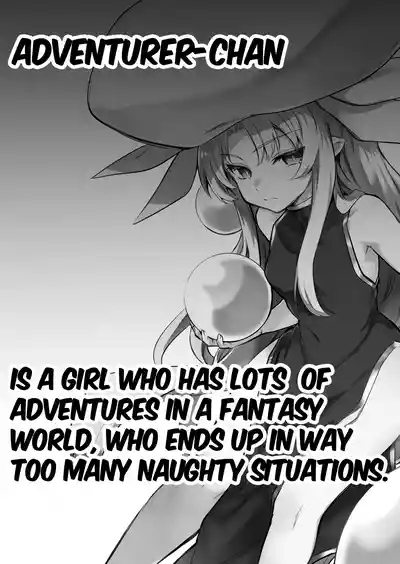 Boukensha-chan to Ecchi na Bouken 2 2