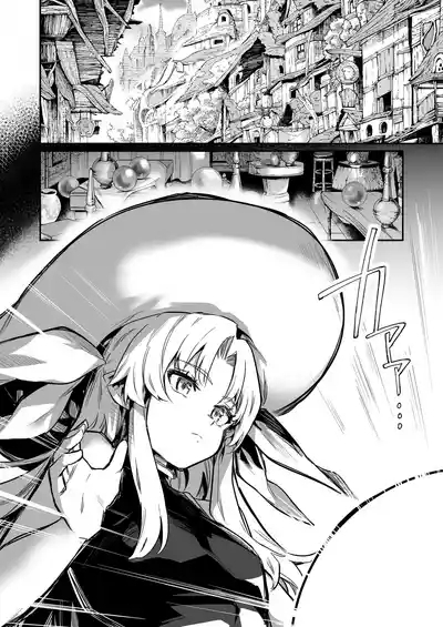 Boukensha-chan to Ecchi na Bouken 2 3
