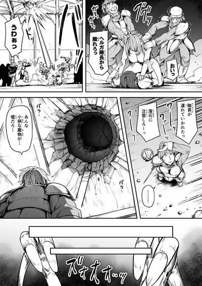 力あるサキュバスは性欲を満たしたいだけ 17 10