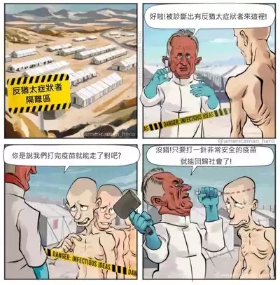 Americaman Hero Chinese  version 10