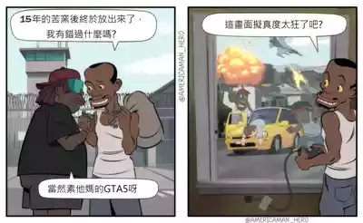 Americaman Hero Chinese  version 2