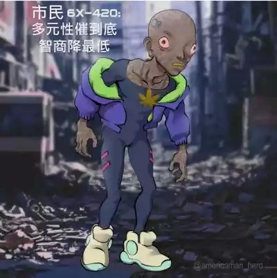 Americaman Hero Chinese  version 6