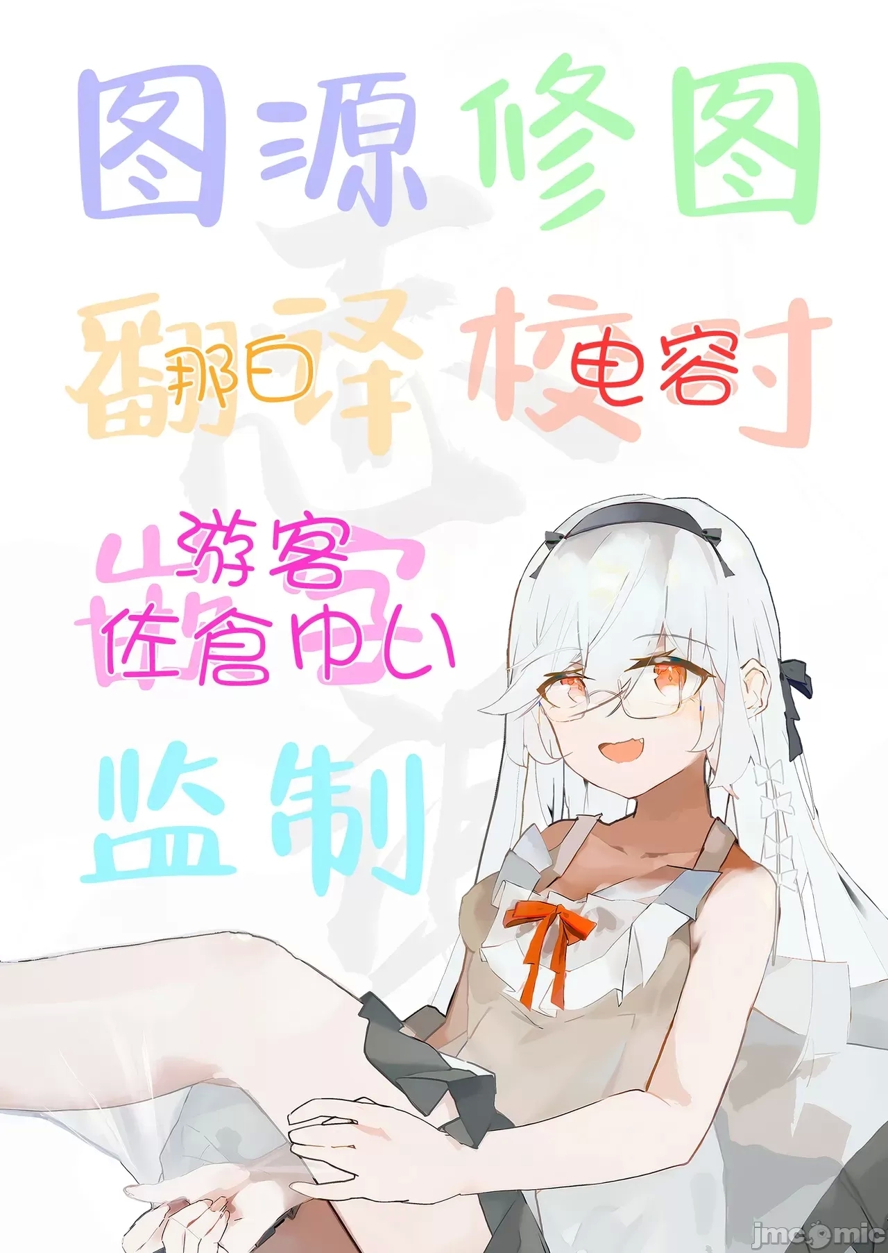 超級杂鱼早泄魔王在身材超高的肉感十足大屁股魔女手里输得一塌糊涂 - Page 38