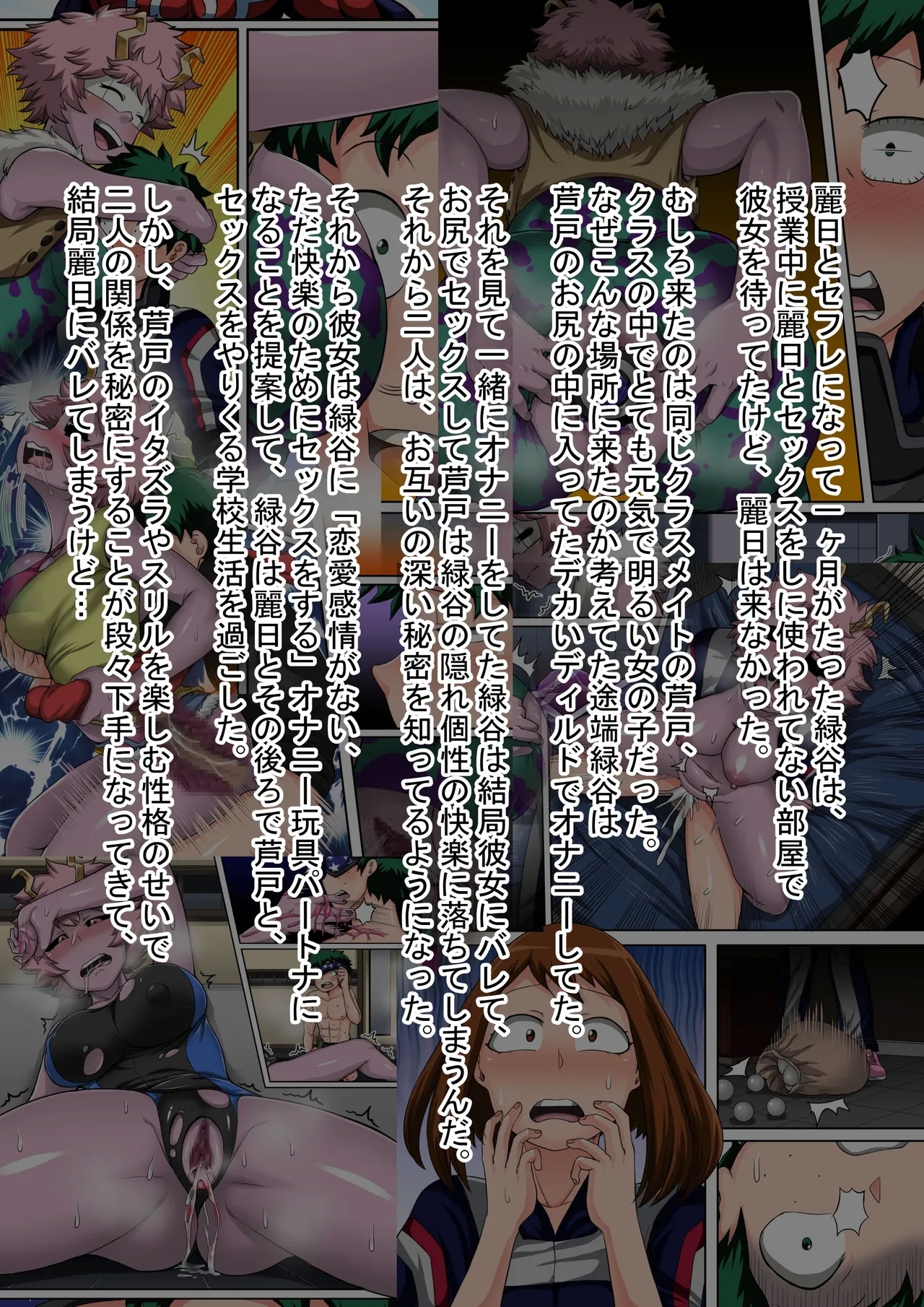 #568815 Hentaiaz.com - Hentaiaz.com - 2