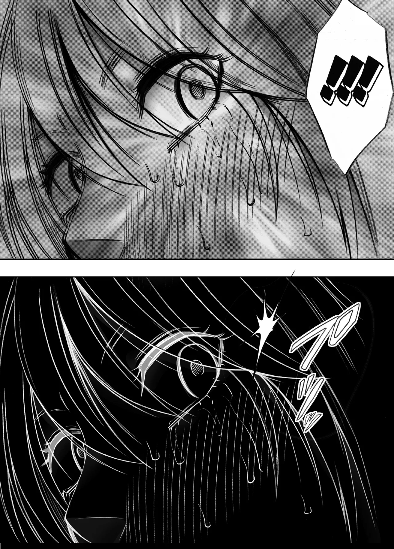 Taimashi Kaguya Kiwami 8 Route A - Page 97