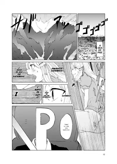 TOILET side:tsumugi 10